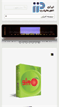 Mobile Screenshot of iraninf.com