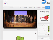 Tablet Screenshot of iraninf.com